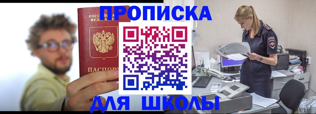 временная регистрация госуслуги в Северодвинске